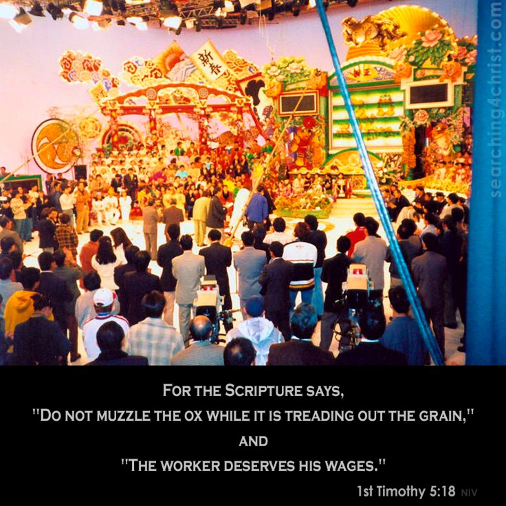 1st Timothy 5:18 Deserve Wages